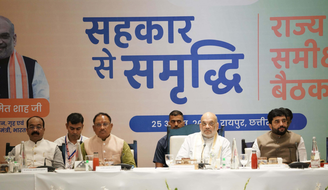 केन्द्रीय गृह एवं सहकारिता मंत्री अमित शाह ने रायपुर में राज्य में सहकारिता के विस्तार से संबंधित समीक्षा बैठक ली 1724591533 08f9850bba93496be4be