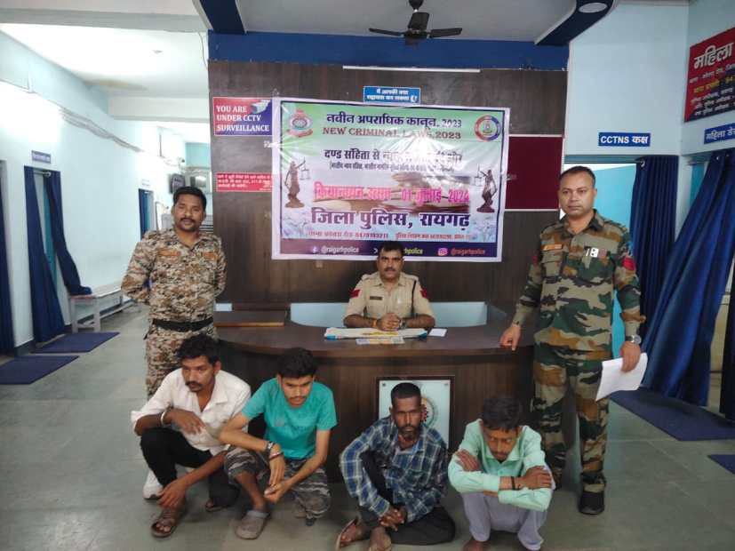 स्टाईगर गोटी से जुआ खेल रहे चार जुआरी गिरफ्तार, कोतरारोड़ पुलिस ने भेजा रिमांड पर IMG 20240802 WA0016