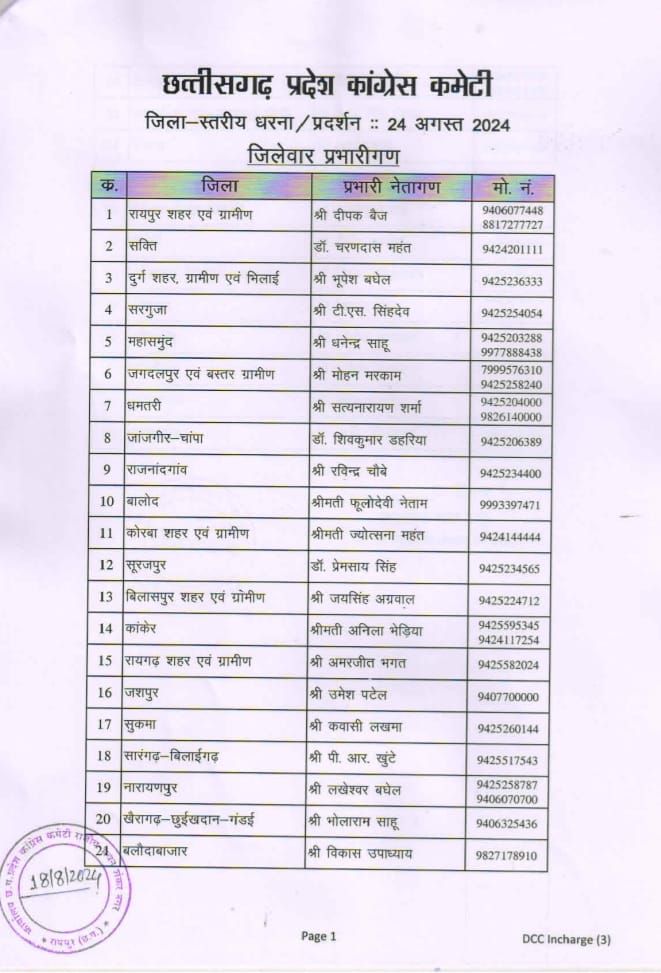 whatsapp image 2024 08 18 at 63447394620703484421