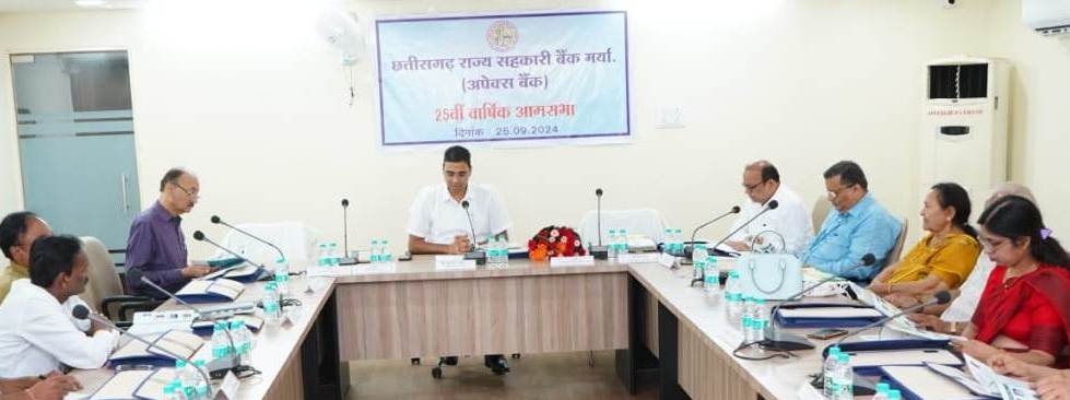 तमनार तथा बगीचा में खुलेगी अपेक्स बैंक की नवीन शाखा, अपेक्स बैंक की 25 वीं वार्षिक आमसभा सम्पन्न 1727267627 e9ba852d02750b837491