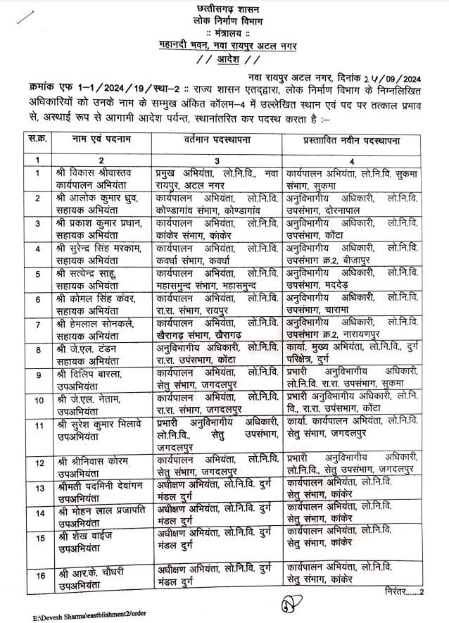 gst3688282869735155986
