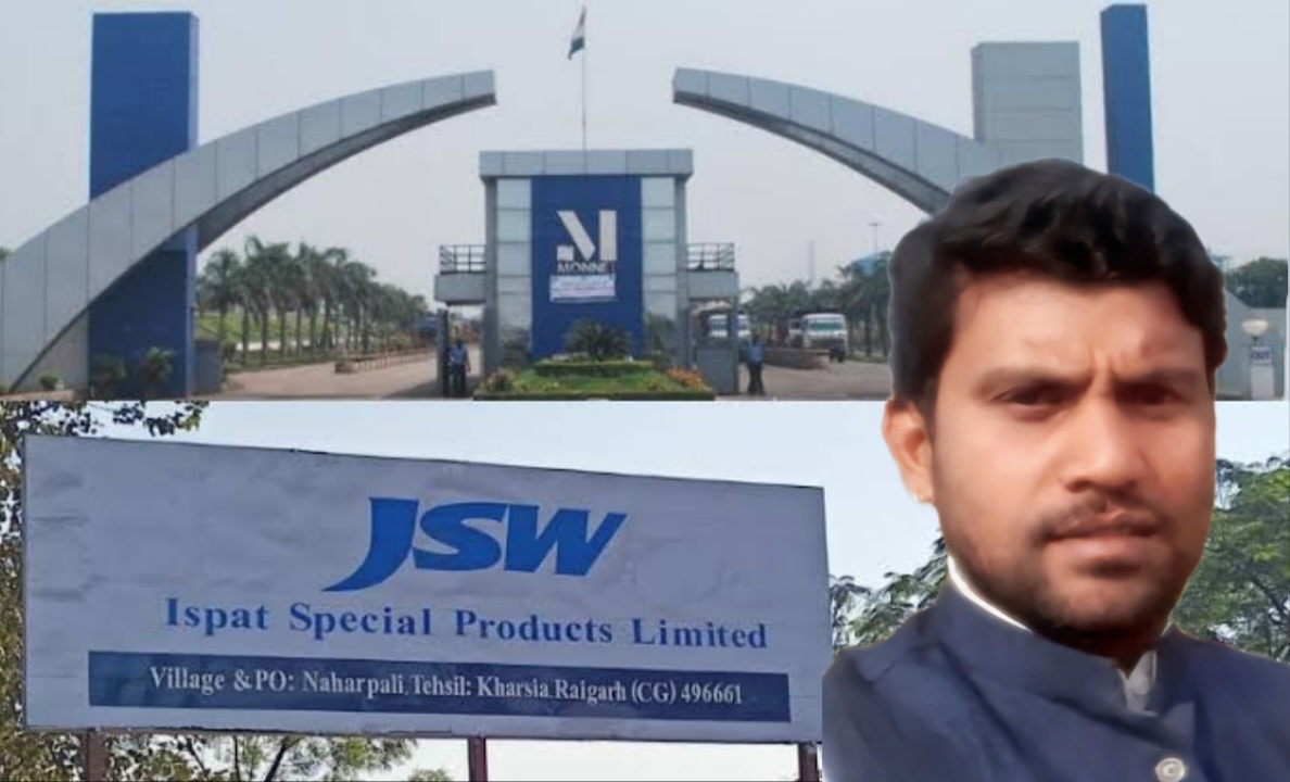 रायगढ़ के JSW स्टील प्लांट में डिप्टी मैनेजर की संदिग्ध मौत, मचा हड़कंप, पुलिस मौके पर मौजूद Picsart 25 09 04 13 09 09 845