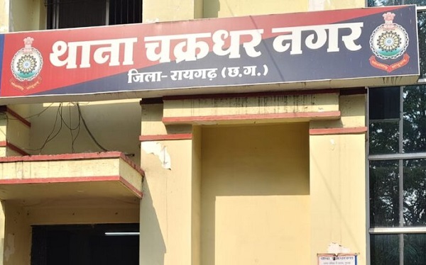 पुराने विवाद पर ग्राहक सेवा केन्द्र के संचालक को धमकाया WhatsApp Image 2025 06 04 at 4.40.23 PM 1
