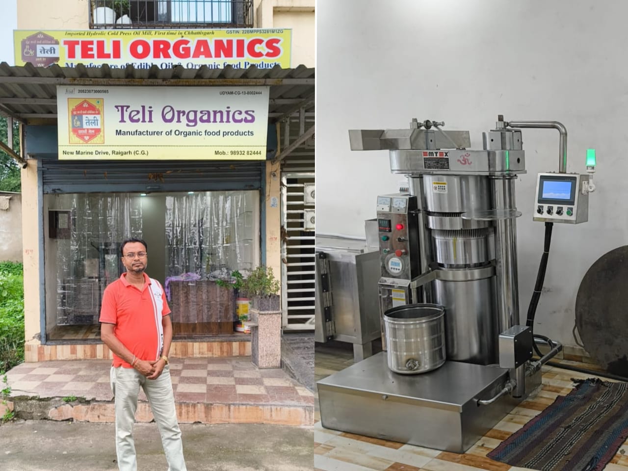 रायगढ़ से निकली ऑर्गेनिक तेल की शुद्ध खुशबू: किसान सत्याराम ने खड़ा किया ₹30 लाख का कारोबार, 4 युवाओं को भी दिया रोजगार.. पढ़िए Success की Inside Story IMG 20260106 WA0020