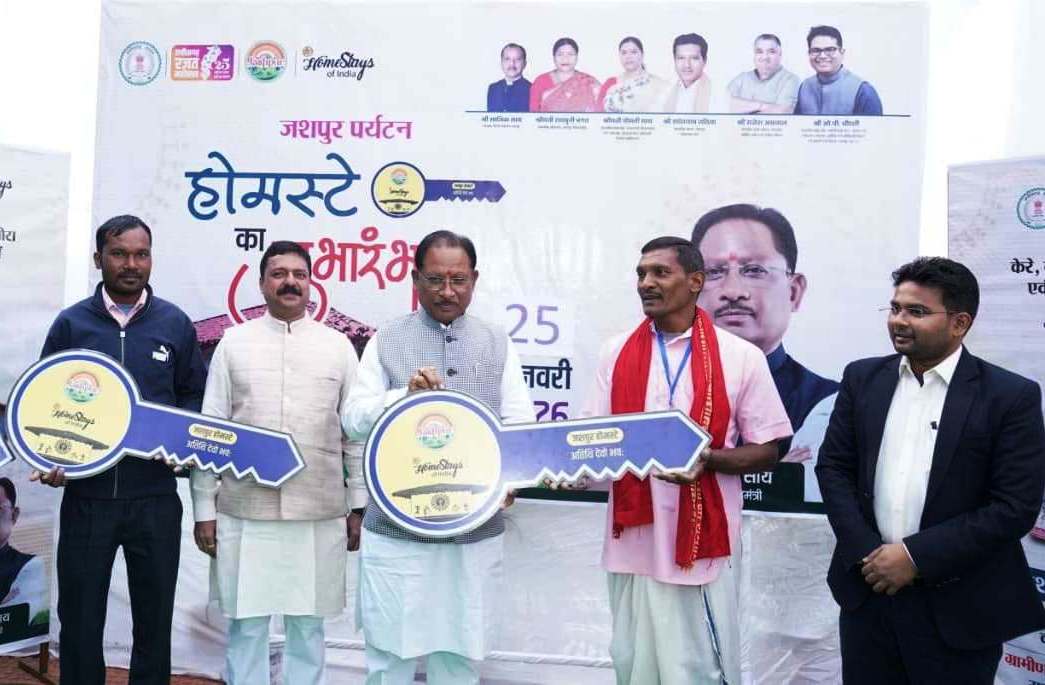 मुख्यमंत्री ने जशपुर में होमस्टे का किया शुभारंभ IMG 20260126 WA0090
