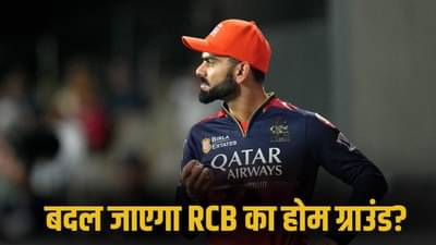 rcb 2 1