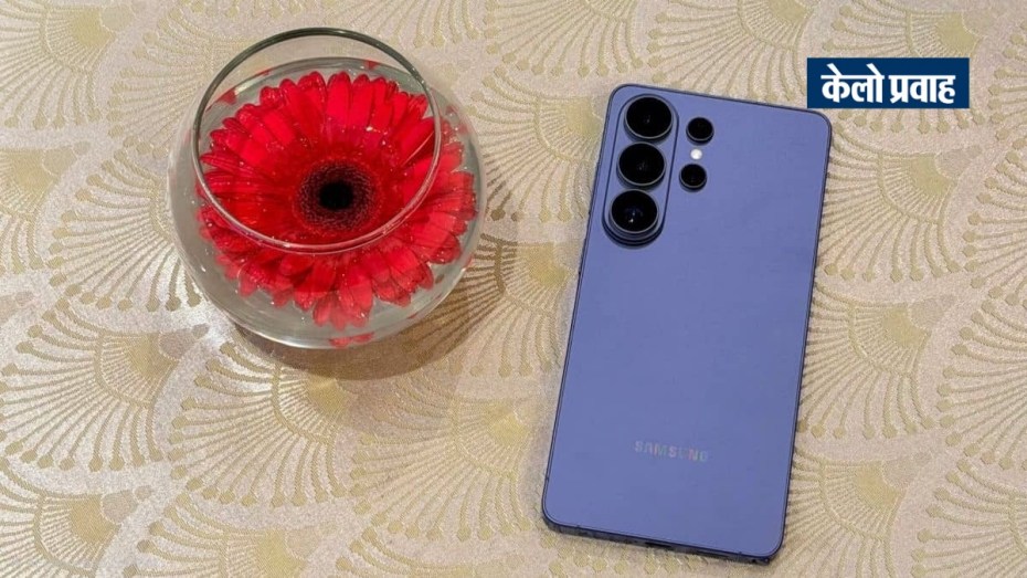 Samsung Galaxy S26 Ultra Cobalt Violet color with Agentic AI features.