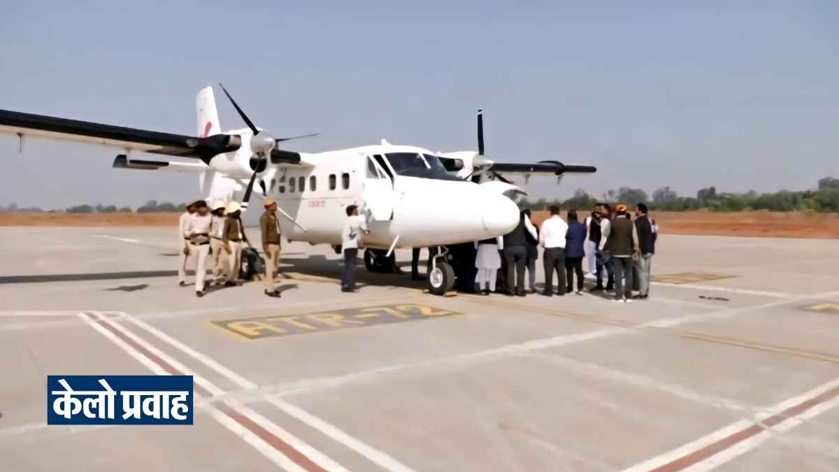 सरगुजा के सपनों को लगे पंख: आज से अंबिकापुर-दिल्ली और कोलकाता के लिए शुरू होगी सीधी उड़ान, CM साय करेंगे शुभारंभ, जानें पूरा फ्लाइट शेड्यूल और समय AllianceAir27E0A495E0A4BEATR 72E0A4B5E0A4BFE0A4AEE0A4BEE0A4A8