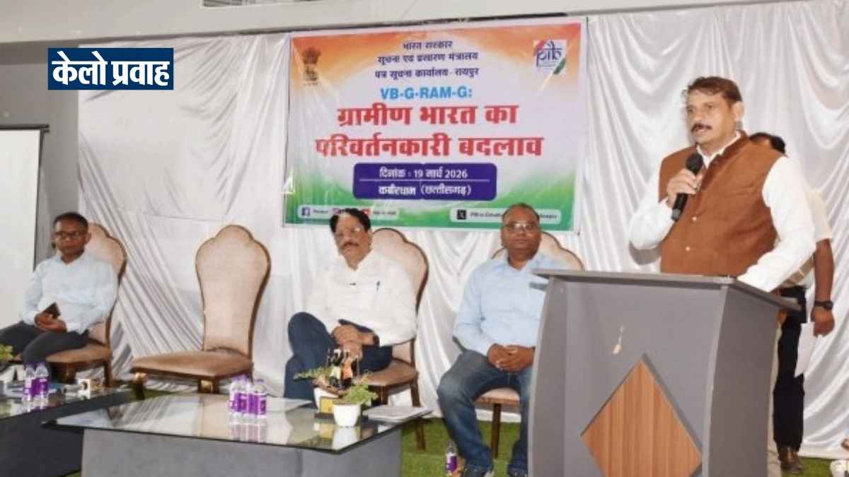 KELOPRAVAHBREAKING 20260321 032408 0000