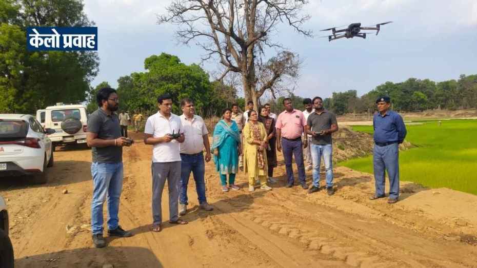 KELOPRAVAHDroneSurveyraigarh