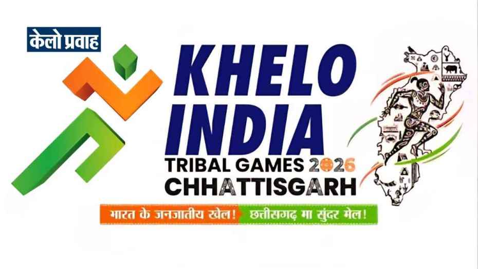 KELOPRAVAHNationalTribalGames