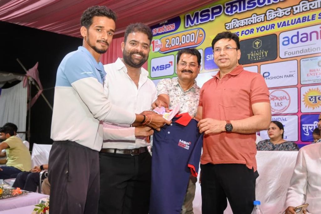 MSP Cardinal Cup सीजन-9: भिलाई को धूल चटाकर 'बबलू इलेवन रायगढ़' बना चैंपियन, रोहित की आतिशी पारी ने जिताया खिताब img 20260331 wa00288855074404357934271
