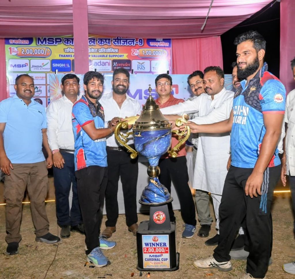 MSP Cardinal Cup सीजन-9: भिलाई को धूल चटाकर 'बबलू इलेवन रायगढ़' बना चैंपियन, रोहित की आतिशी पारी ने जिताया खिताब img 20260331 wa00292901078810468477473