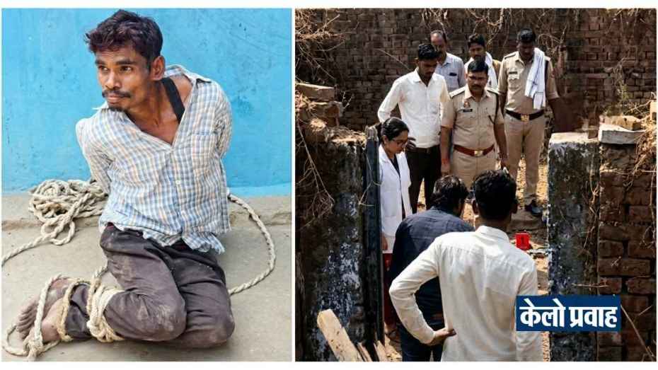 पामगढ़ हिर्री में मासूम बेटे की हत्या का आरोपी पिता और घटनास्थल पर जांच करती पुलिस टीम