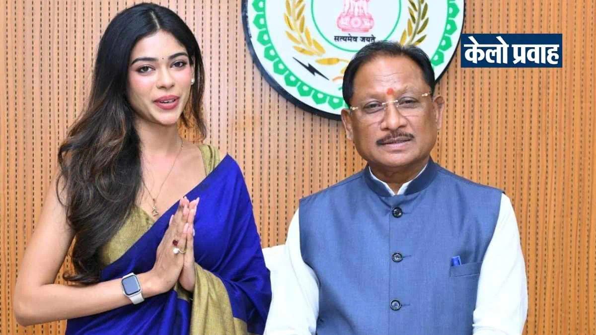 MissIndiaChhattisgarhAnushkaSenMeetsCMSai 1