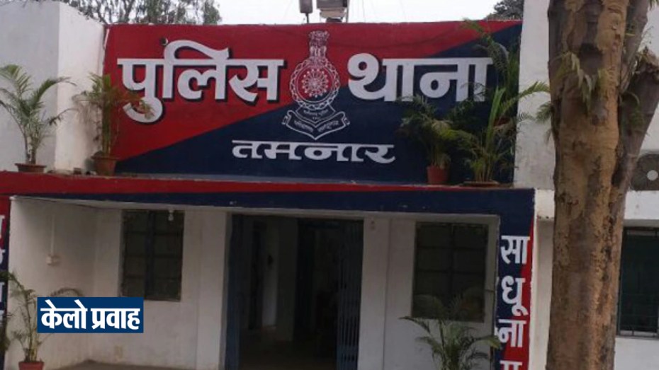 Tamnarthana 2