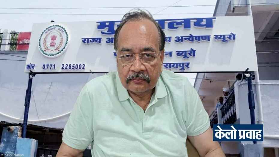 raipur acb home loan scam accused arrested
