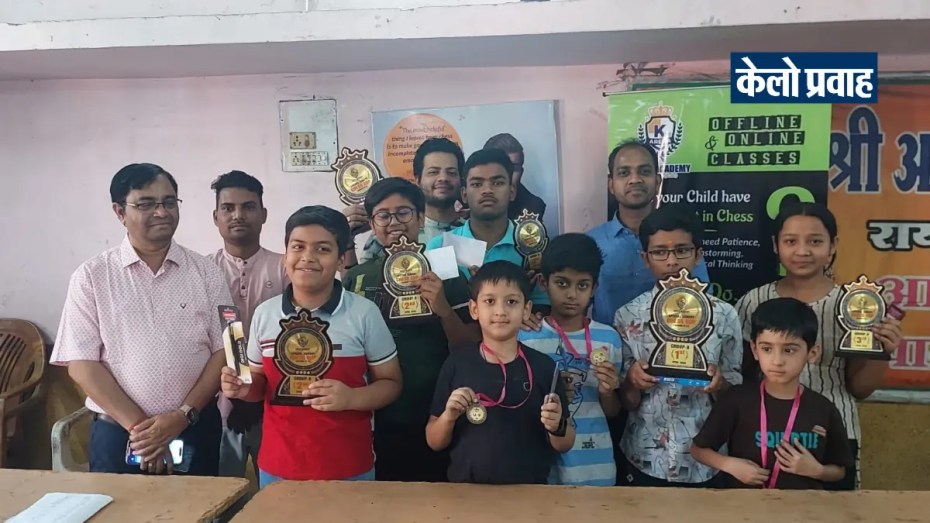 शतरंज रायगढ़