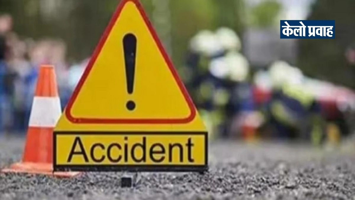 Accident 3