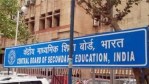CBSE का बड़ा फैसला