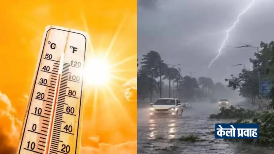 Double attack of weather in Chhattisgarh