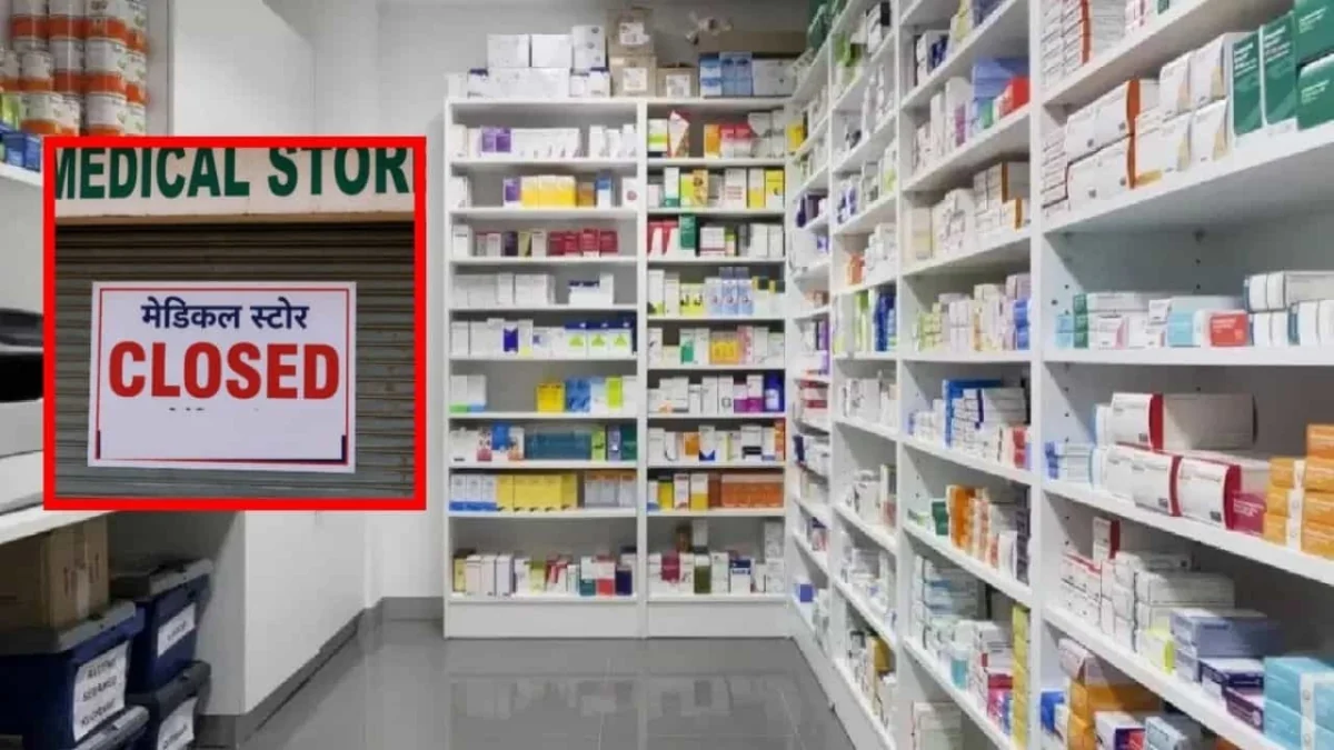 Medical stores closed on May 20