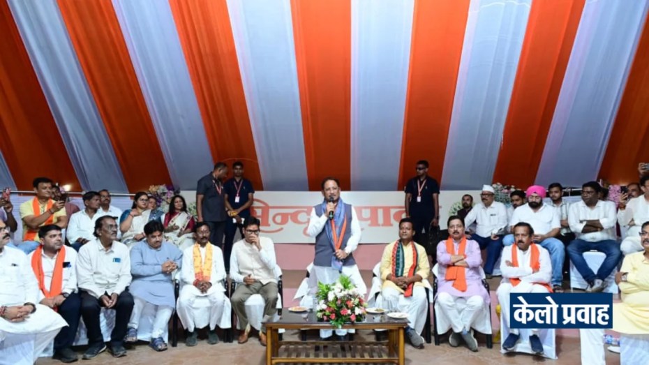 मोदी की गारंटी से रायगढ़ को मिली विकास की नई पहचान : मुख्यमंत्री विष्णुदेव साय ने किया सिंदूर पार्क का लोकार्पण, शहर को मिला आधुनिक अर्बन फॉरेस्ट और मनोरंजन का नया केंद्र Raigarh residents get a new gift