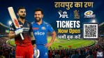 RaipurIPLTicketBookingStart