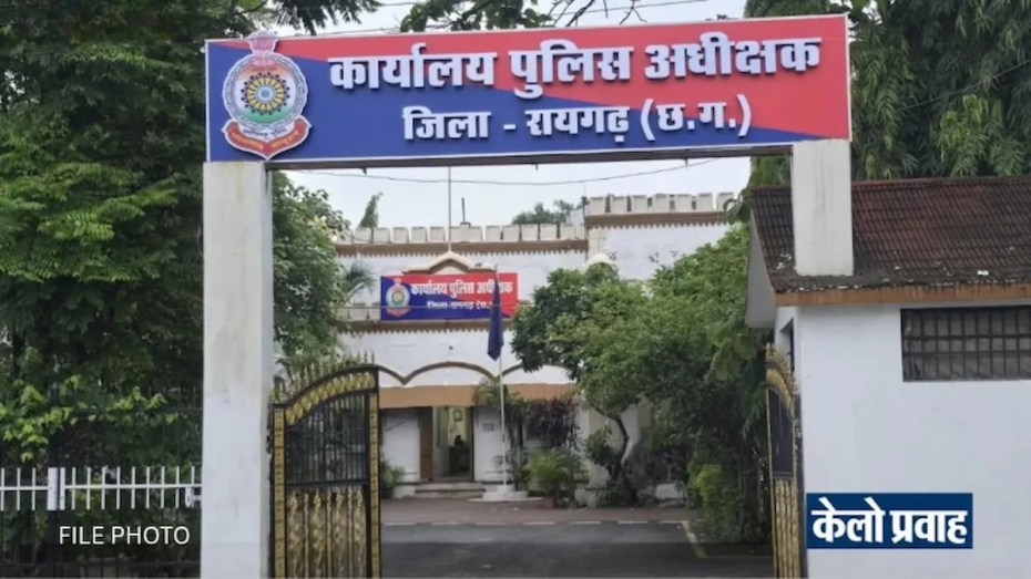 Spofficeraigarh 750x42228129 1
