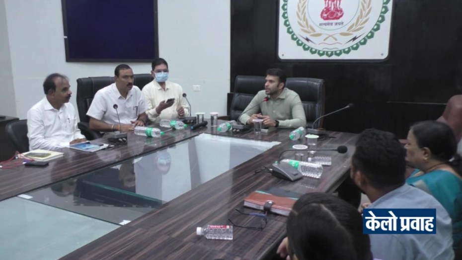 जिला कलेक्टोरेट परिसर स्थित सृजन सभाकक्ष