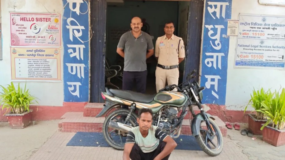Bike theft solved within 24 hours