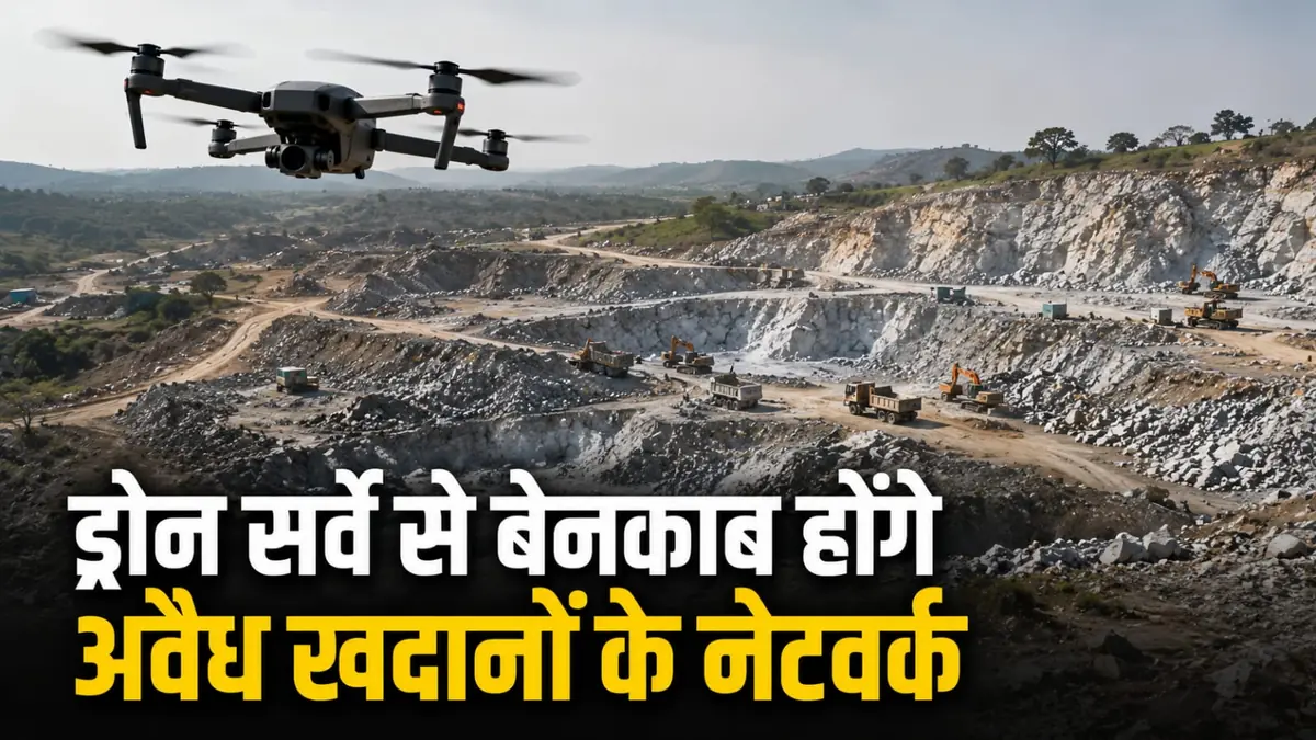 लाईमस्टोन और डोलोमाइट खदानों के ट्रिगर कब होंगे जारी E0A4A1E0A58DE0A4B0E0A58BE0A4A8E0A4B8E0A4B0E0A58DE0A4B5E0A587