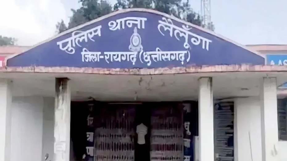 Lailungathana