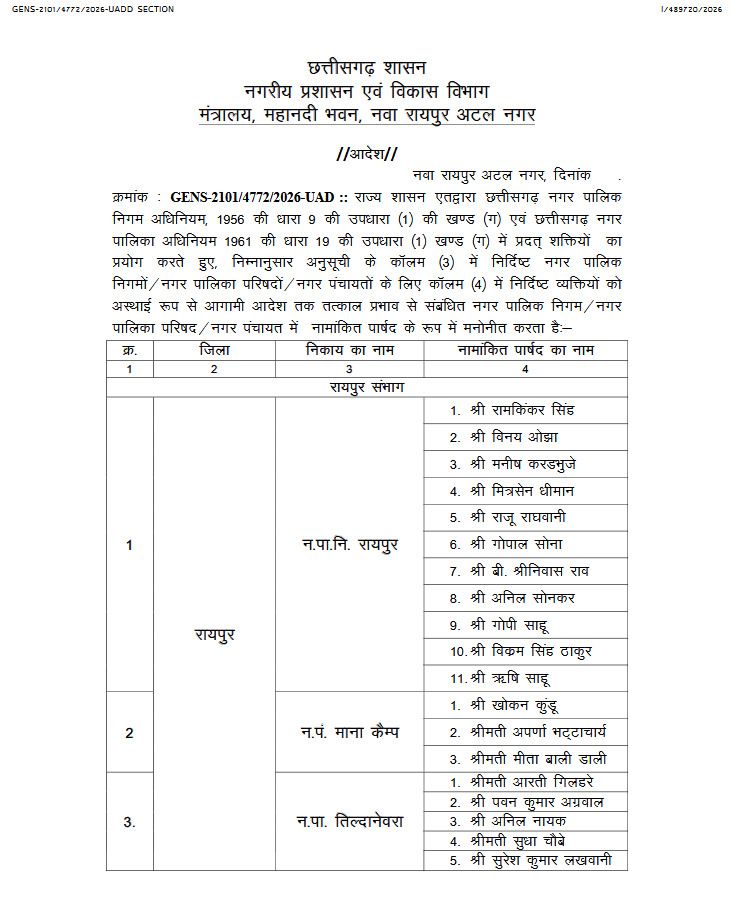 whatsapp image 2026 06 25 at 82810093811832845290