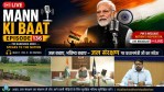 Pmmodi