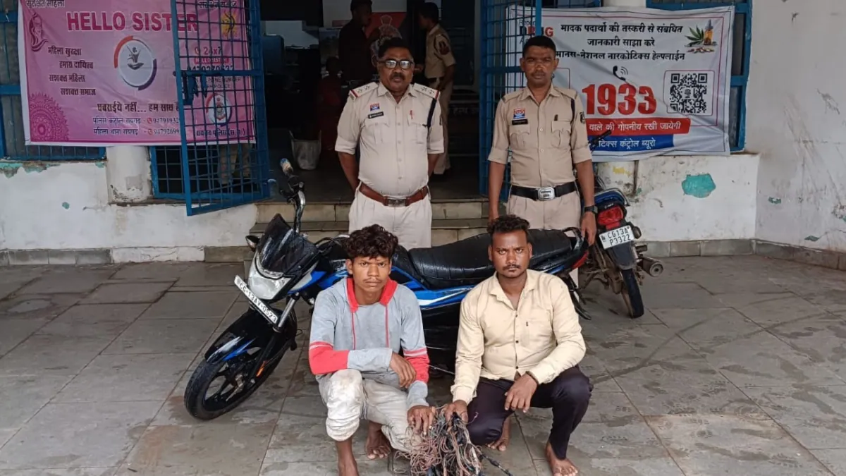 खेतों से केबल चोरी करने वाले दो शातिर चोर गिरफ्तार, पुसौर पुलिस ने तांबा तार और बाइक की जब्त Two notorious cable thieves arrested