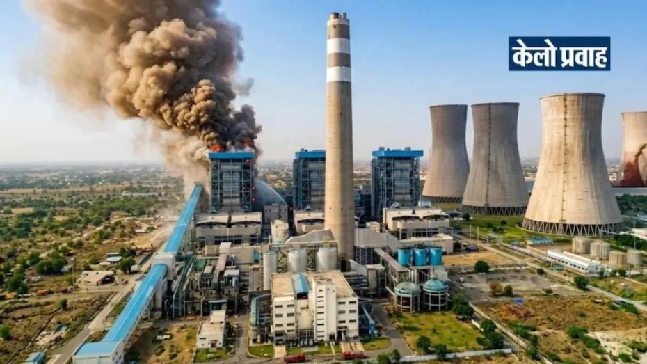 Vedantapowerhadsa
