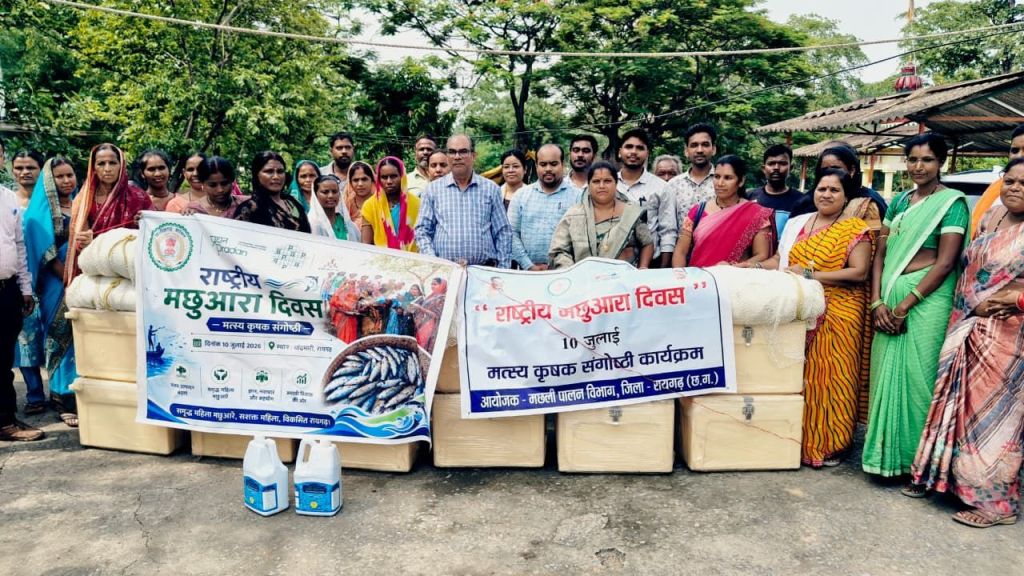 राष्ट्रीय मछुआरा दिवस पर वैज्ञानिक मत्स्य पालन को मिला नया आयाम img 20260711 wa0007794824391962384408