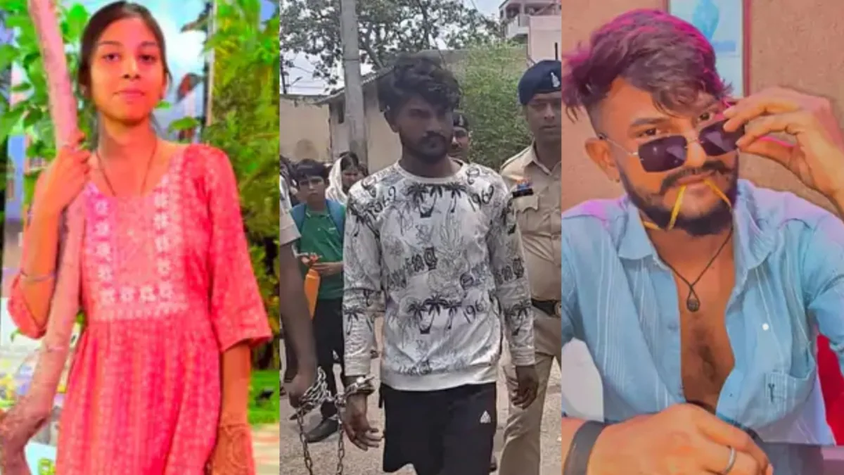 एकतरफा प्यार का खौफनाक अंत