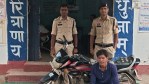 निगरानी बदमाश महेश पैंकरा फिर चढ़ा घरघोड़ा पुलिस