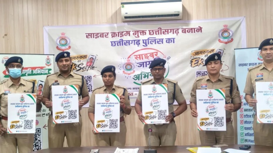 ChhattisgarhPolice27sCyberAwarenessCampaign