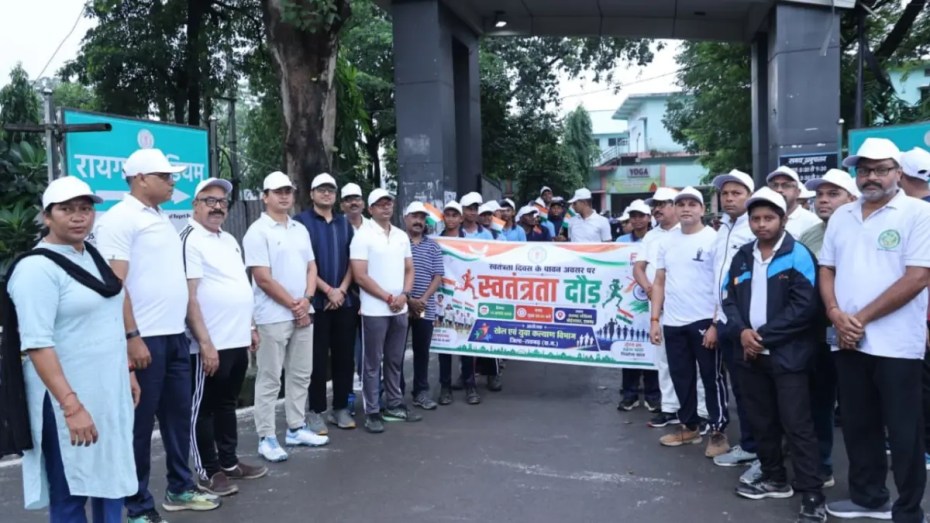 DistrictlevelIndependenceDayraceorganised