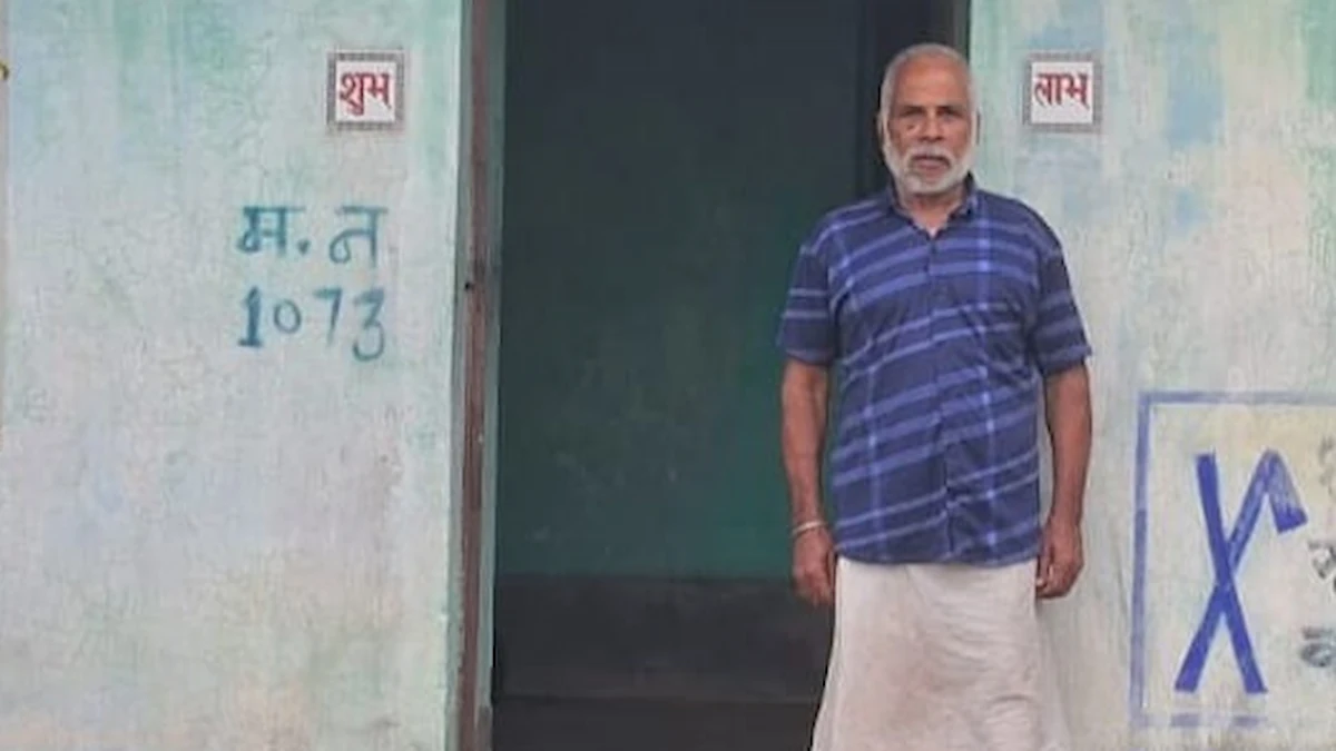 प्रधानमंत्री आवास योजना